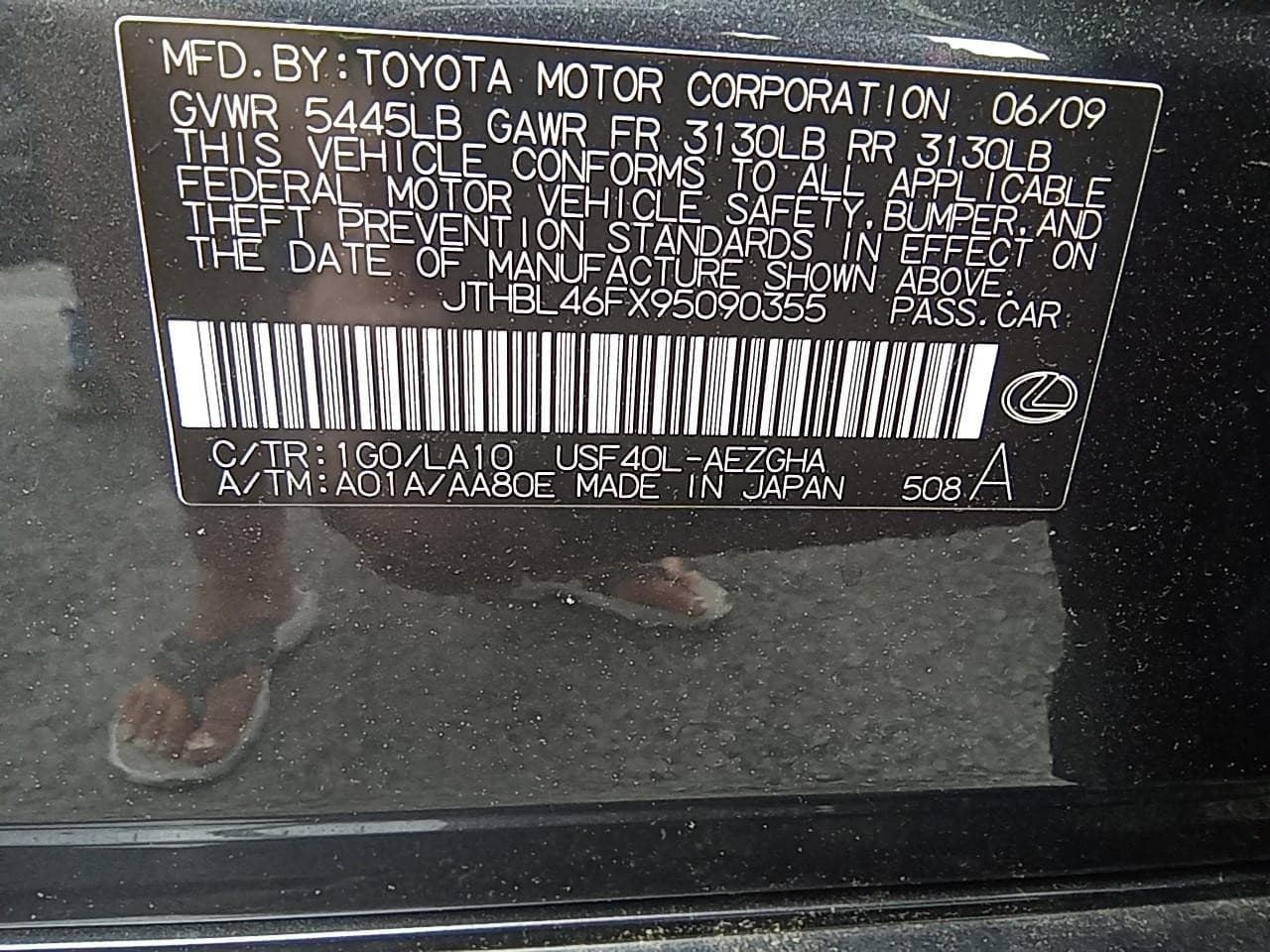 Vehicle Image